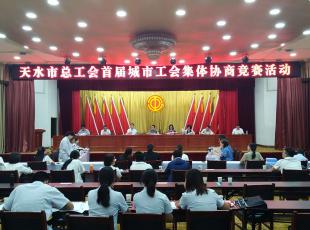 ��ˮ呉�����(hu�� )�M꠷e�O�����п�����(hu�� )�׌ó��й���(hu�� )���w�f(xi��)�̸�ِ