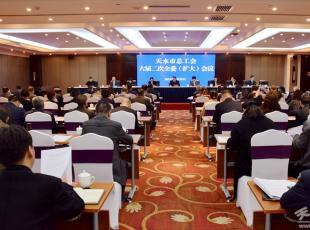 ��ˮ呉�����(hu�� )�@��2020��ȫ�й���(hu�� )����Ŀ��؟�ο������M(j��n)��λ